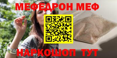 сатива Партизанск