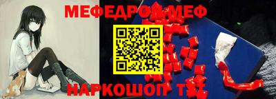 мдма Пенза