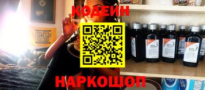 сатива Партизанск