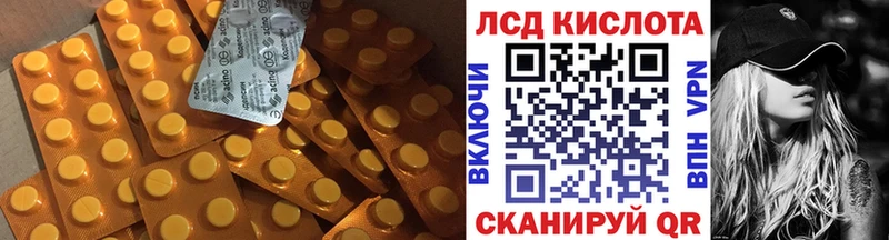 LSD-25 экстази ecstasy  blacksprut как войти  Тихорецк  наркотики 