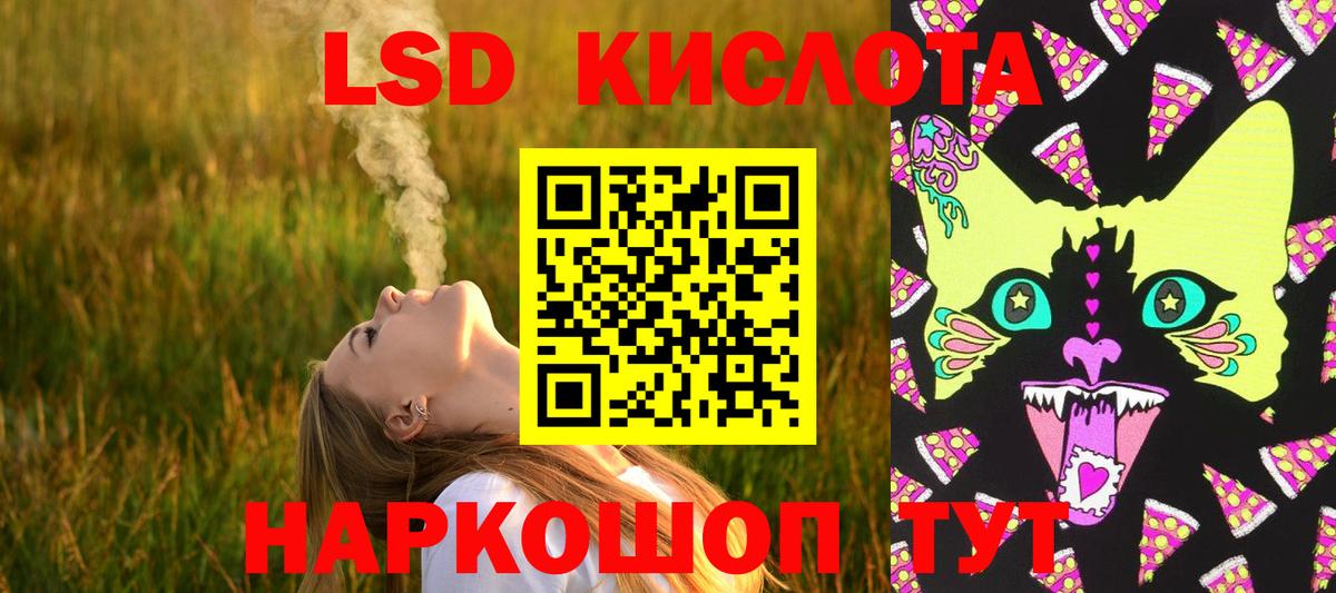 Тихорецк  LSD-25 экстази кислота  Вход с VPN  LSD-25 экстази  Лсд 25 экстази кислота 