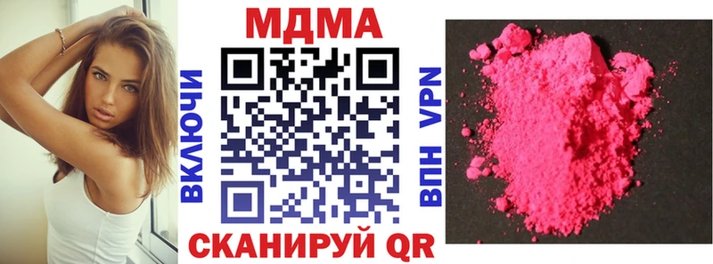 купить наркоту  блэк спрут   MDMA crystal  Тихорецк 