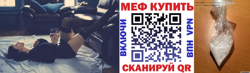Меф кристаллы Тихорецк