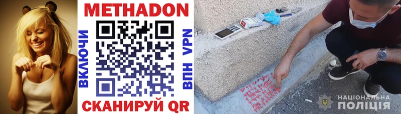 darknet как зайти  дарнет шоп  Тихорецк  Метадон methadone 