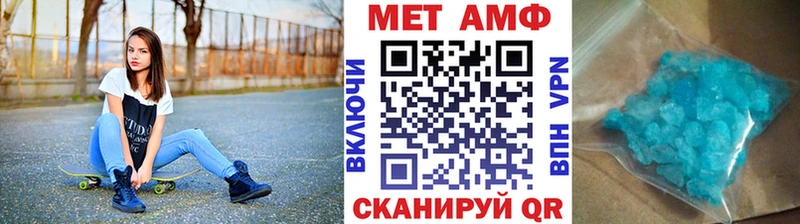 МЕТАМФЕТАМИН кристалл  дарнет шоп  Тихорецк 