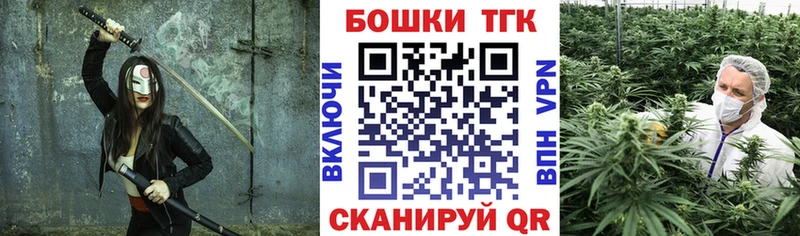 дарнет шоп  Тихорецк  Каннабис гибрид 