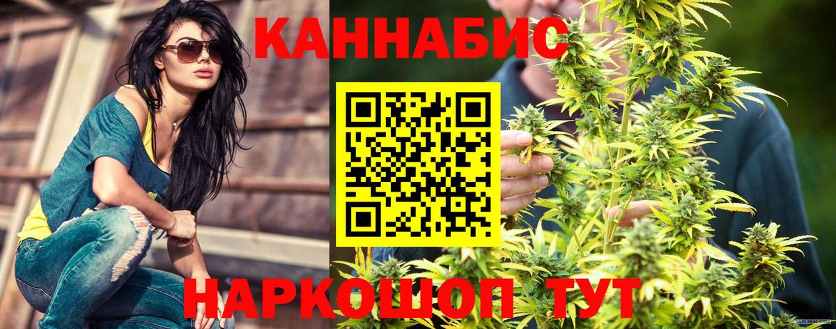Тихорецк  Бошки Шишки план  Вход с VPN  Каннабис индика  МАРИХУАНА планчик 